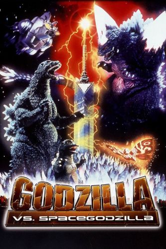 space godzilla x plus